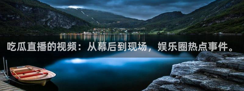 51吃瓜最新官网是多少