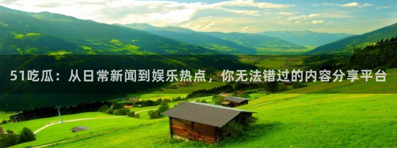 黑料软件