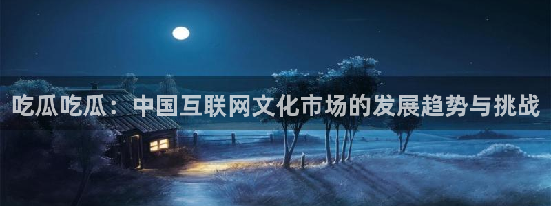 51cg每日吃瓜