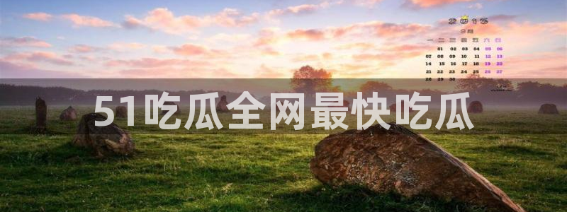 高血糖可以吃瓜吗