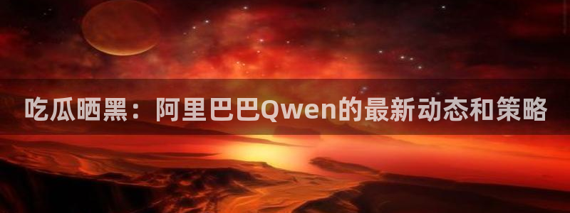各种网红爆料吃瓜