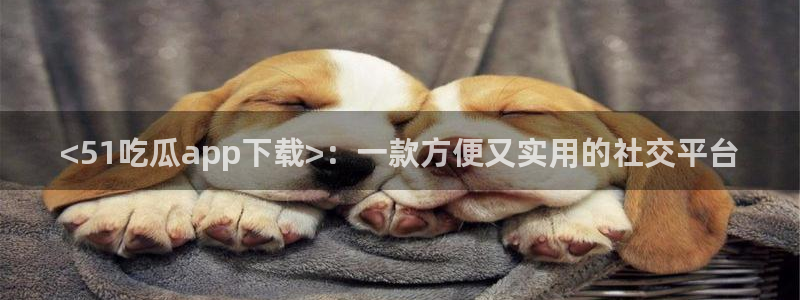 吃瓜喉咙痒怎么办