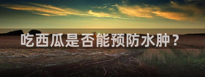 51吃瓜今日吃瓜入口