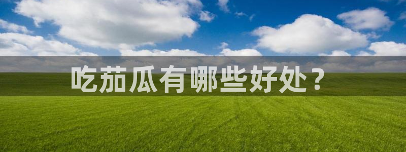 黑料曝光