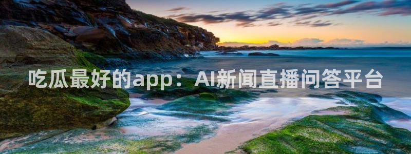 高血糖可以吃瓜吗