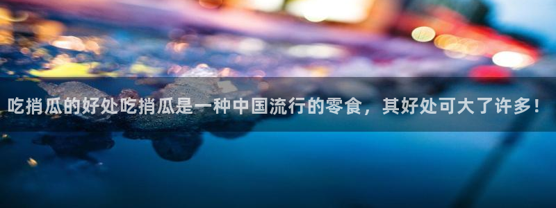 51吃瓜今日热门大瓜